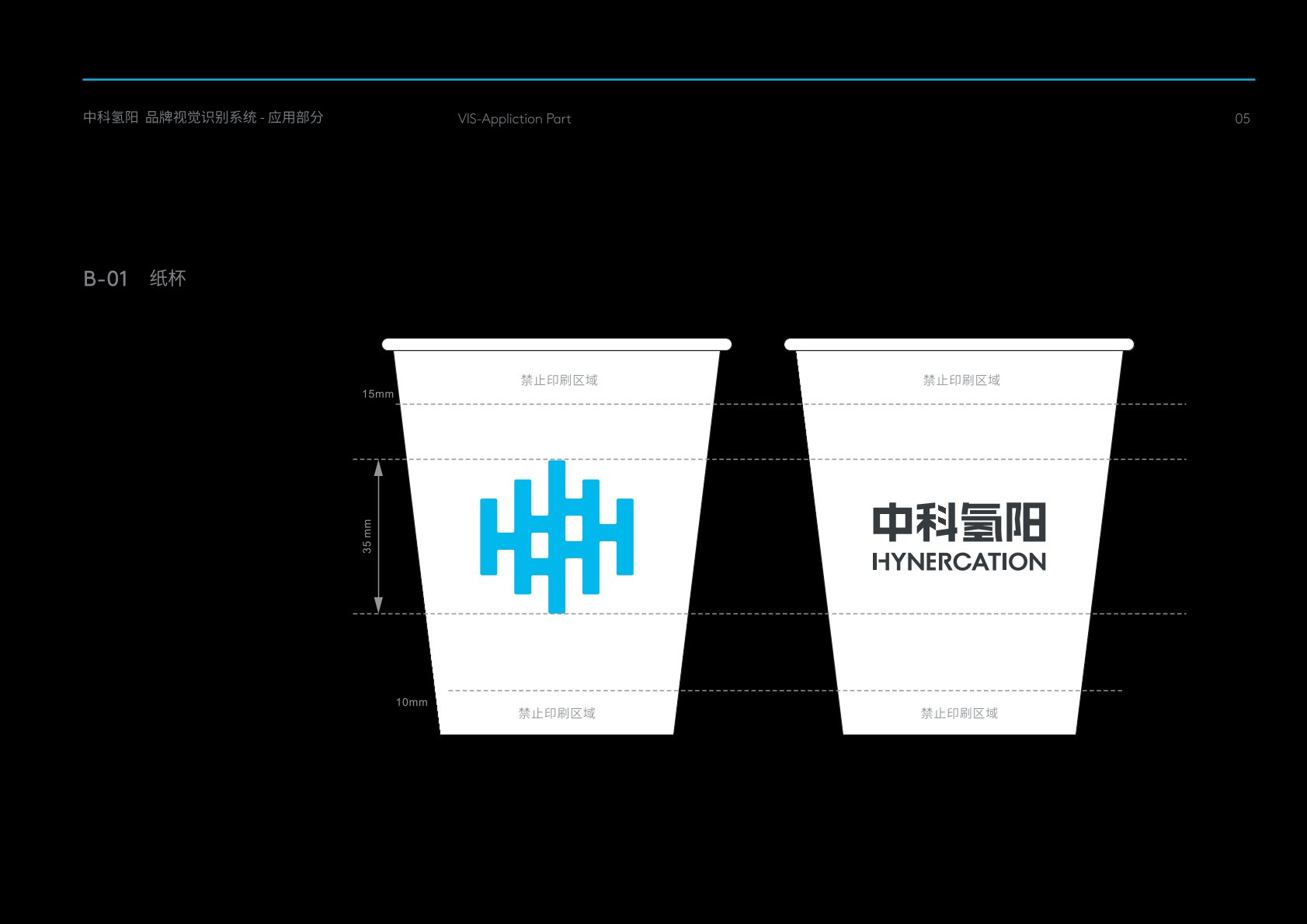 株洲VI设计公司